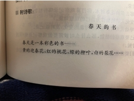 C:\Users\Administrator\Desktop\IMG_9872.JPG