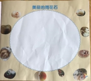 C:\Users\Administrator\Desktop\IMG_1319(20190509-102209).jpgIMG_1319(20190509-102209)