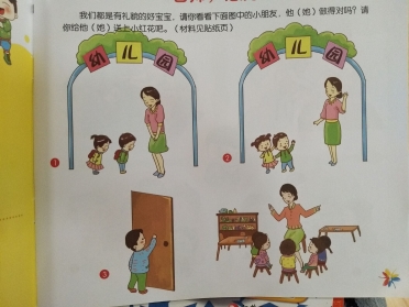 QQ图片20190905155435