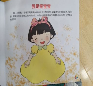 QQ图片20190905155427