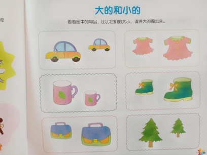 QQ图片20190909133209