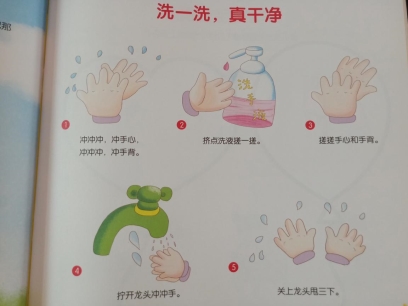 QQ图片20190909133220