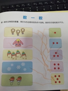 QQ图片20191011172153