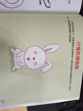 QQ图片20191016165359