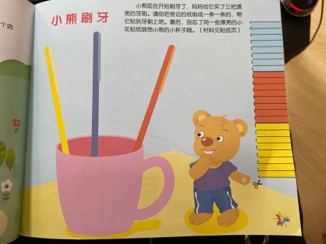 TIM图片20191220111226