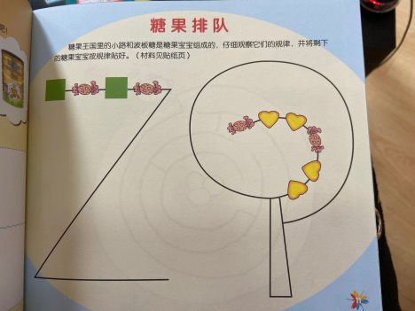 TIM图片20191220111236