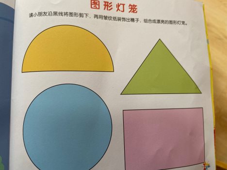 TIM图片20191220111242