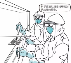 C:\Users\asus\Desktop\大三下缴费截图timg-1590393697927.jpeg