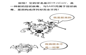 C:\Users\asus\Desktop\大三下缴费截图timg-1590393685551.jpeg