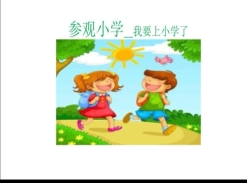 Screenshot_20200702_144517