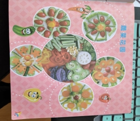 D:\我的文档\Tencent Files\909827580\Image\C2C\4FC530F8863DF42F0E1102249ED1D120.jpg