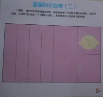 D:\Documents\Tencent Files\909827580\FileRecv\MobileFile\IMG_8807(20210225-144800).JPG