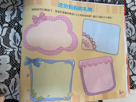 QQ图片20210322102114