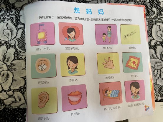 QQ图片20210322102124