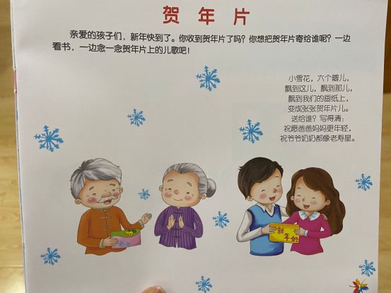 QQ图片20201231161350