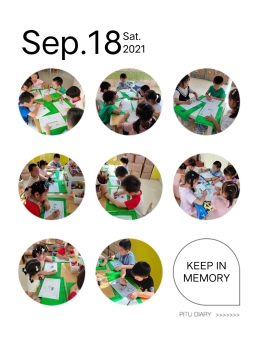 QQ图片20210918205635