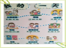 D:\中二资料\中二上\教学内容\p5.itc.jpegp5.itc