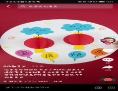 D:\中二资料\中二上\教学内容\Screenshot_20210924_185325_com.ss.android.ugc.awe.jpgScreenshot_20210924_185325_com.ss.android.ugc.awe