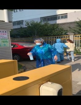 QQ图片20210901110335