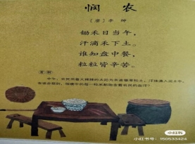 C:\Users\黄欣雨\Desktop\IMG_9799(20220428-220716).JPGIMG_9799(20220428-220716)