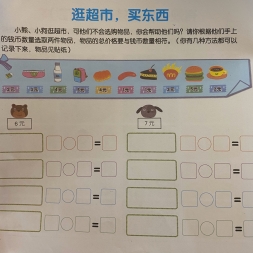 d:\Documents\Tencent Files\1047802370\Image\C2C\4CFF179D5A9B9855EA7BE133FB4DA611.png