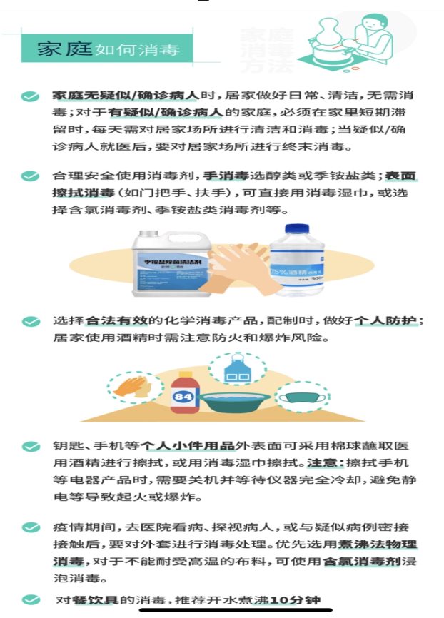 D:\我的文档\Tencent Files\909827580\FileRecv\MobileFile\IMG_8456(20210124-113909).PNG