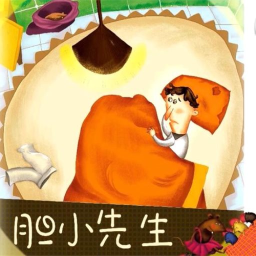 点击查看图片来源