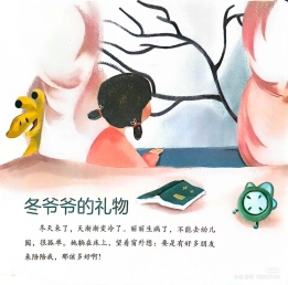 图示, 示意图&#10;&#10;中度可信度描述已自动生成:ver1