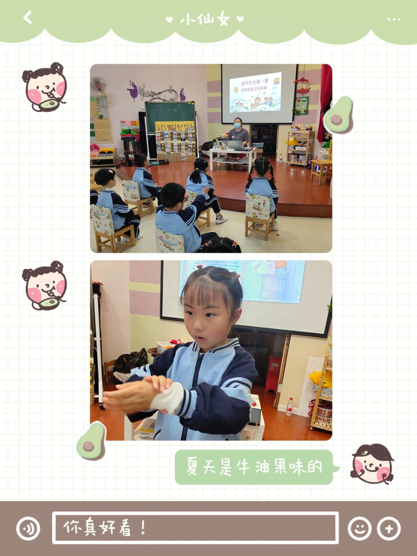 大三 七步洗手法.JPG