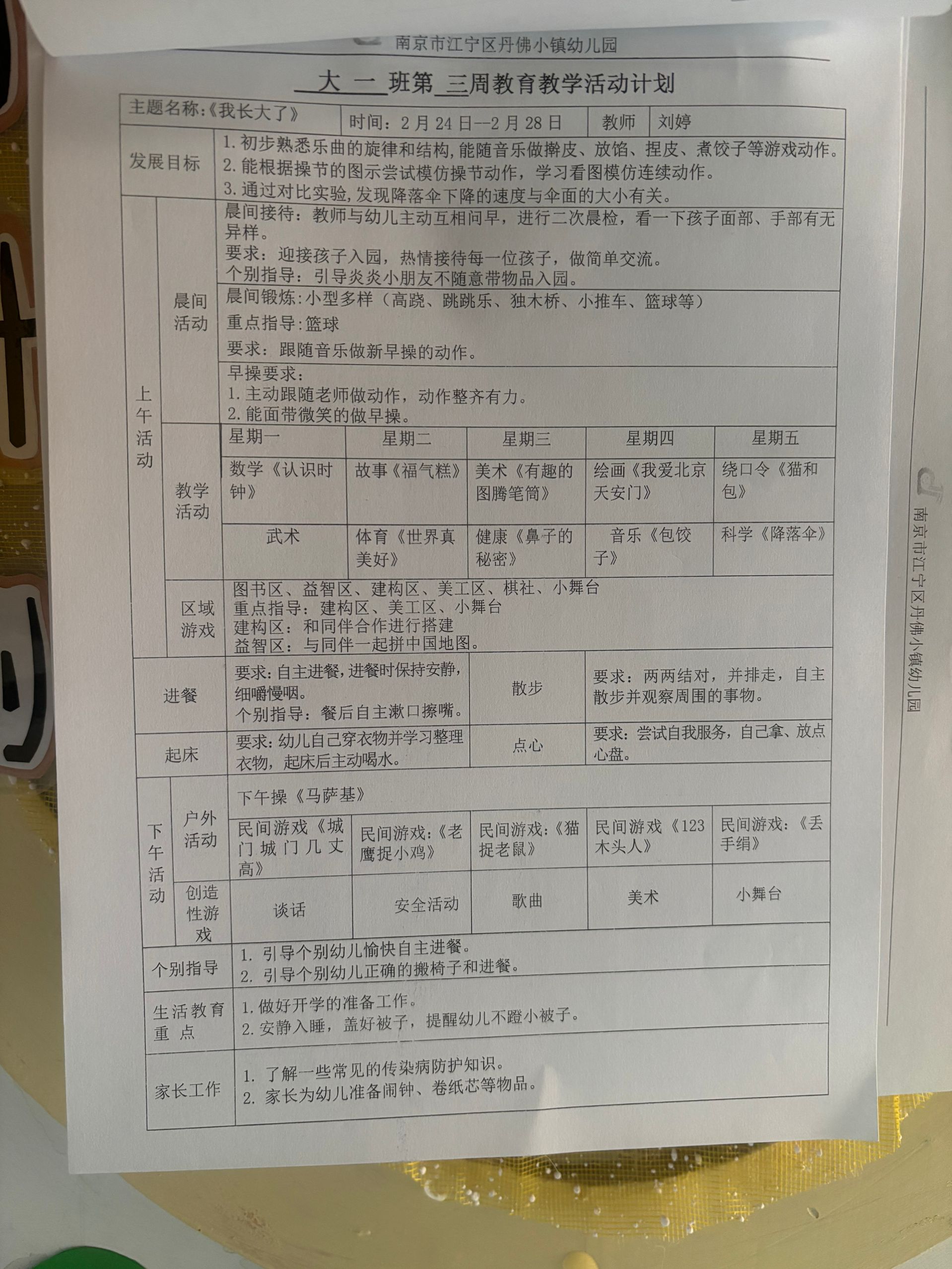 ACF6428EF3CED9E529781AFC79068B89.png